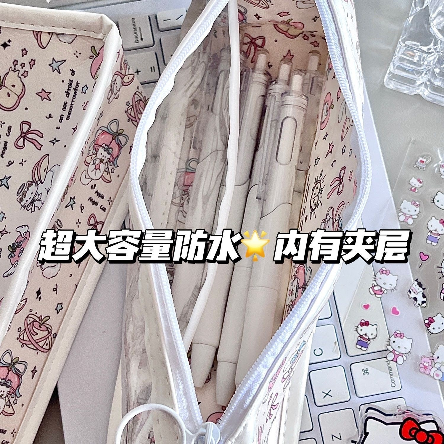 Kawaii Transparent Triangle Pencil Case