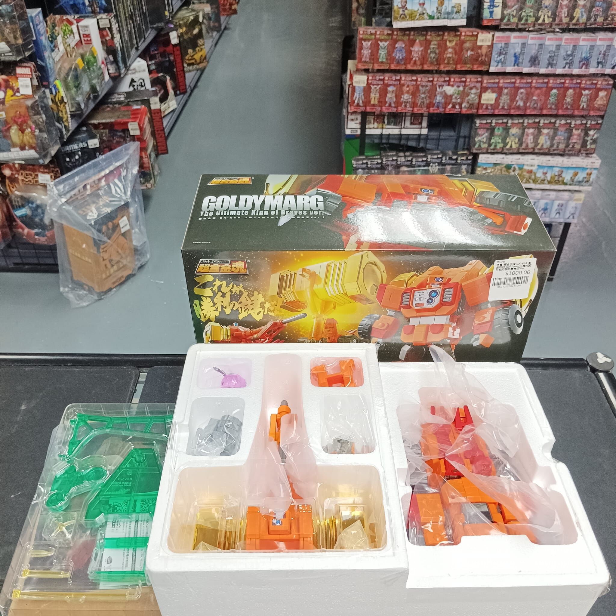 寄賣-超合金魂 GX-69R 黃金馬迪 Goldymarg 擴充配件組【究極的勇者王Ver.】