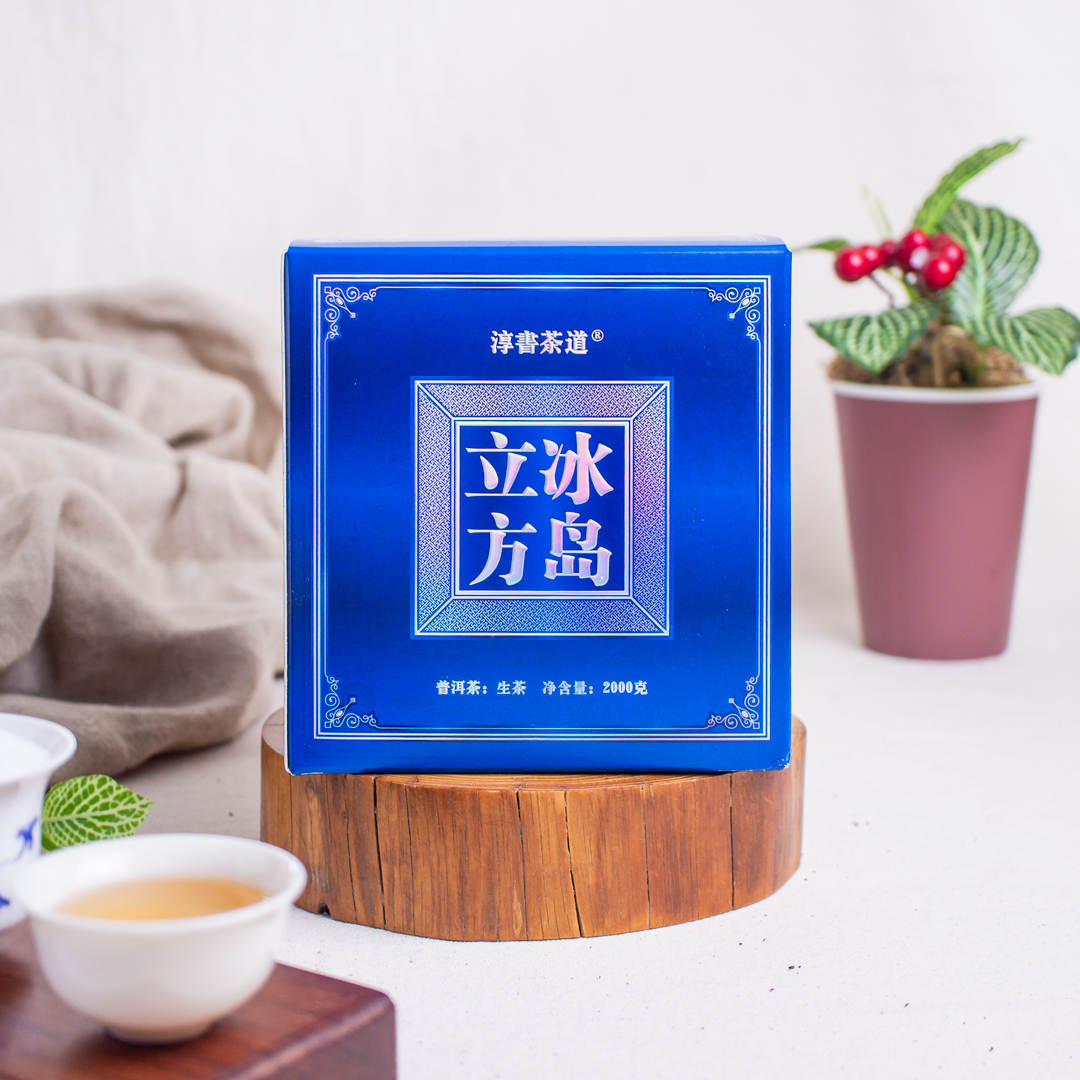 冰島立方－2020年生茶