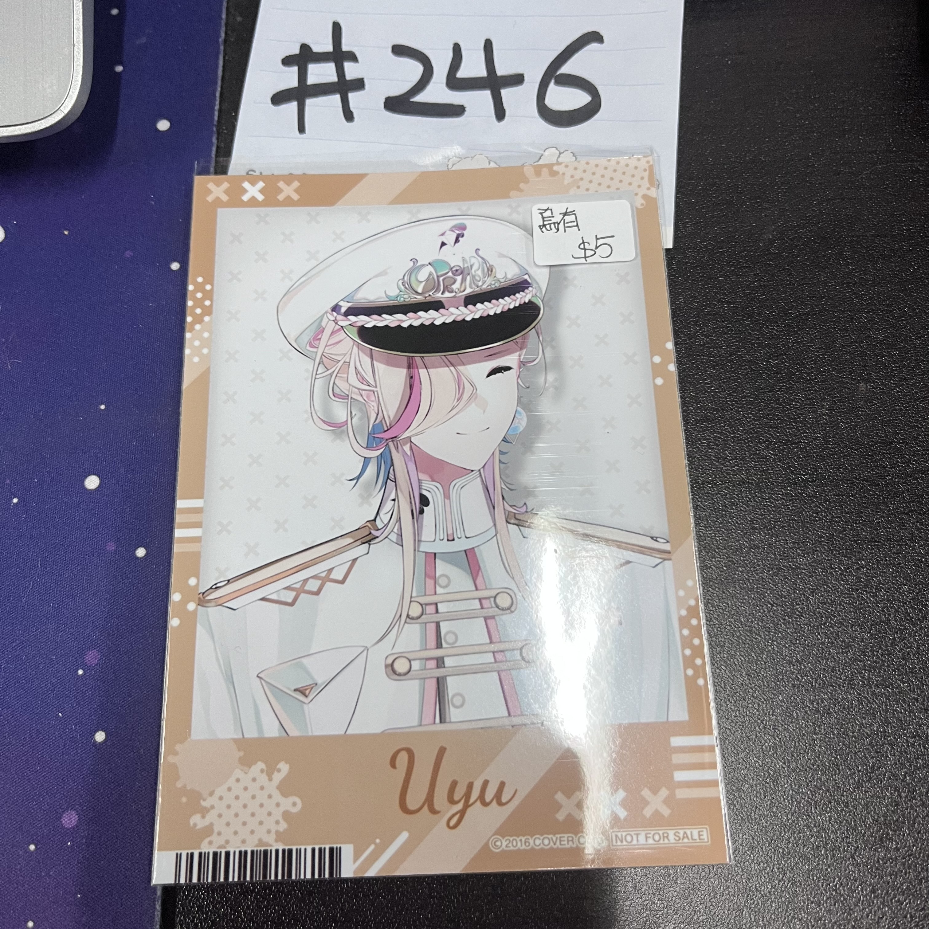 HOLOSTARS 烏有 相卡 #246