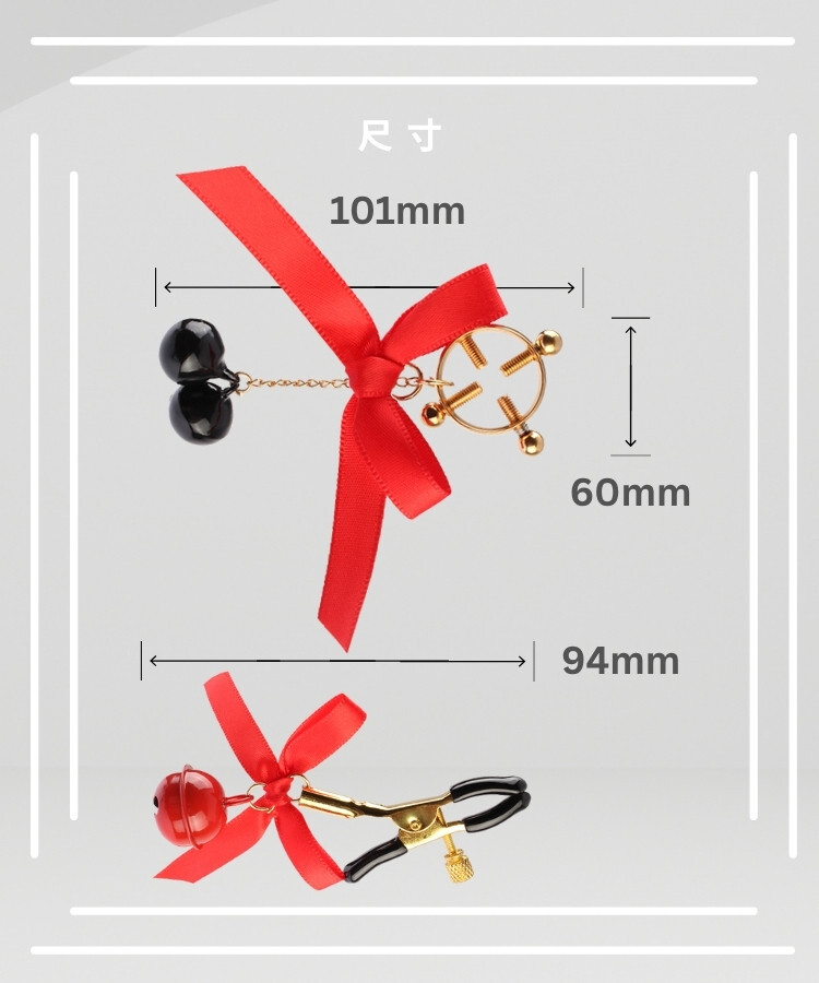 Senuelo 雙響迴聲鈴鐺乳夾組 sm乳夾