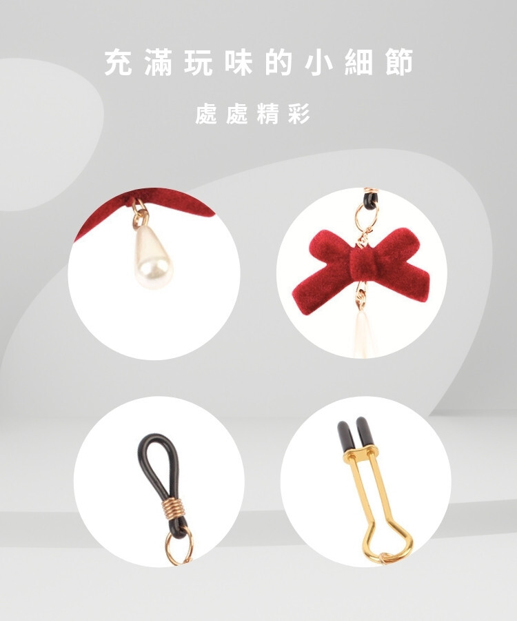 Senuelo 珍珠蝴蝶結乳夾組 sm乳夾 乳夾組