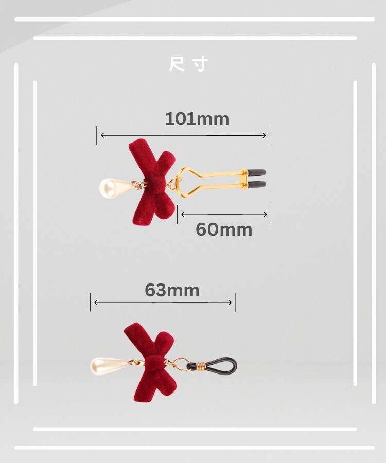 Senuelo 珍珠蝴蝶結乳夾組 sm乳夾 乳夾組