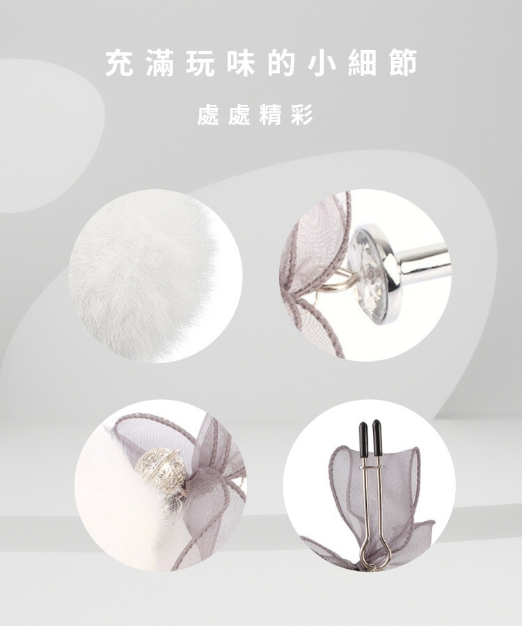 乳夾 乳頭夾 乳房刺激 sm乳夾 sm用品 sm道具 情趣乳夾