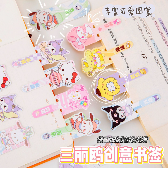 三丽鸥书签（款式随机）