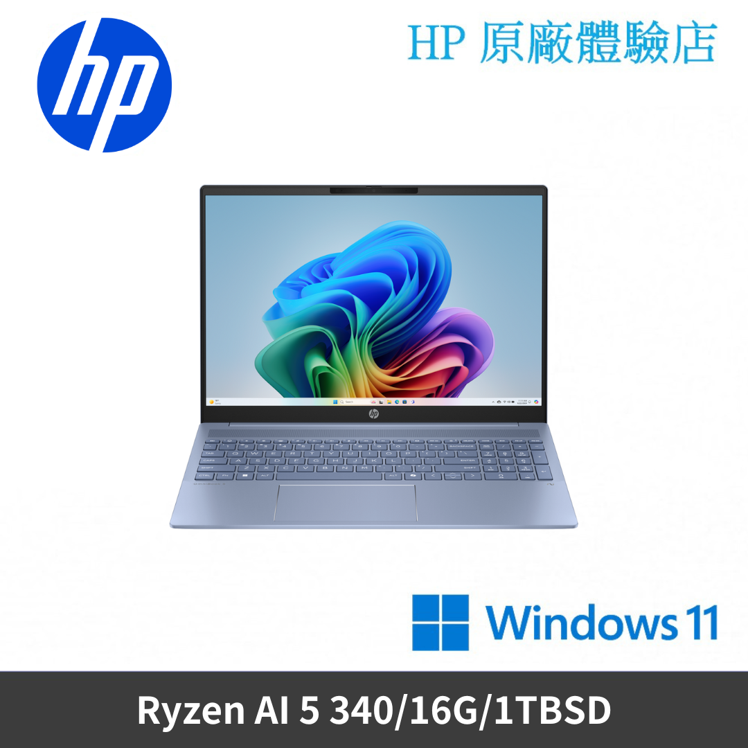 OmniBook 5 NGAI 16-ag1033AU  天空藍 16吋筆電