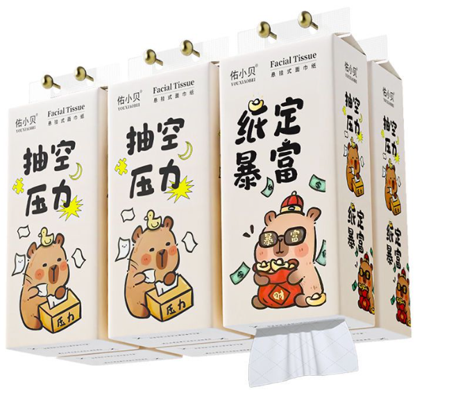 卡皮巴拉悬挂式面巾纸