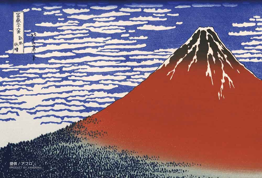 二鷹三十六景 (透明樹脂)