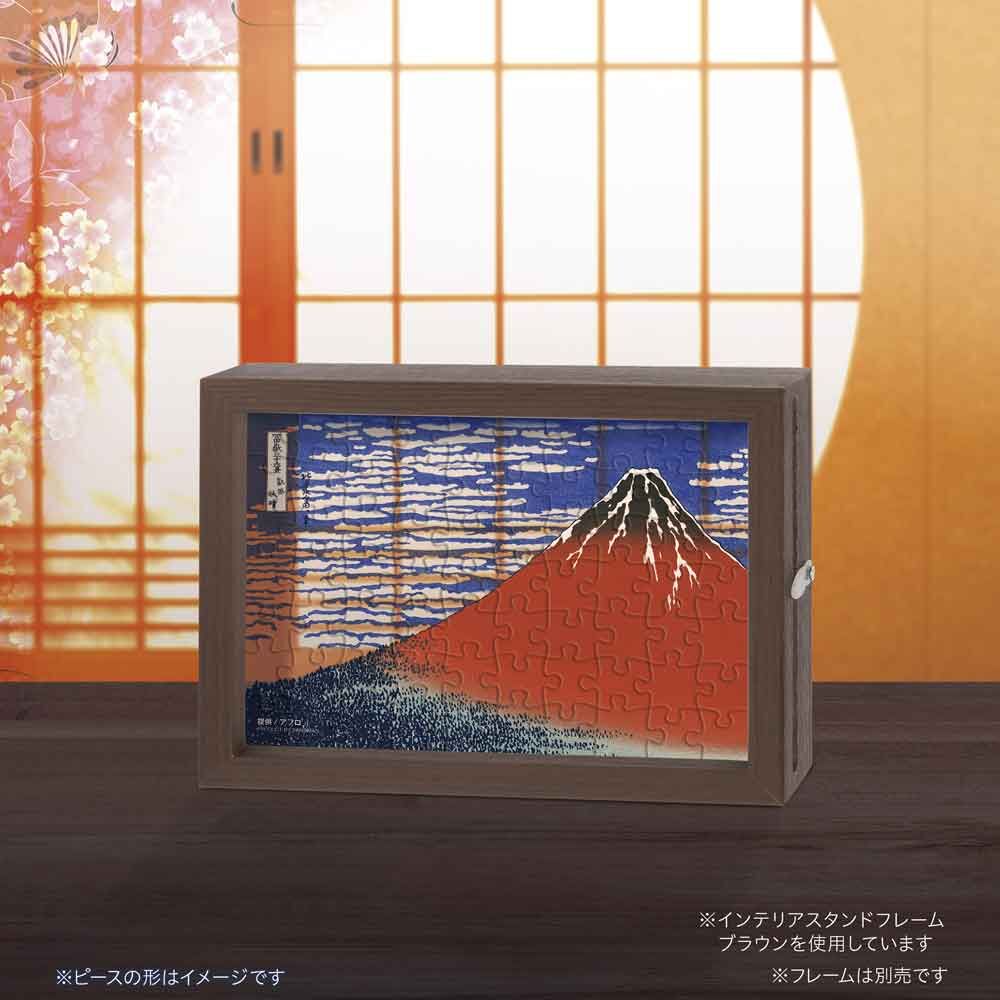 二鷹三十六景 (透明樹脂)