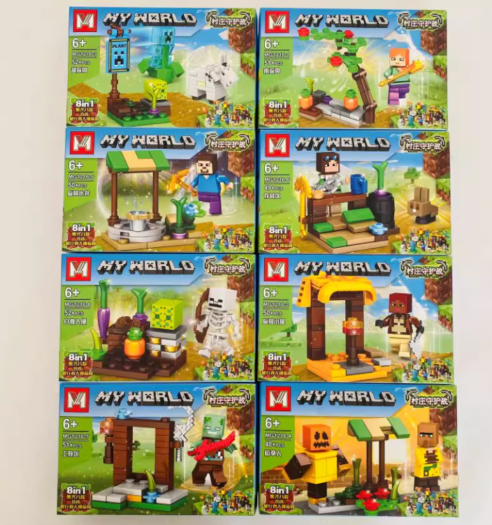 我的世界乐高积木 村庄守护城 8 in 1