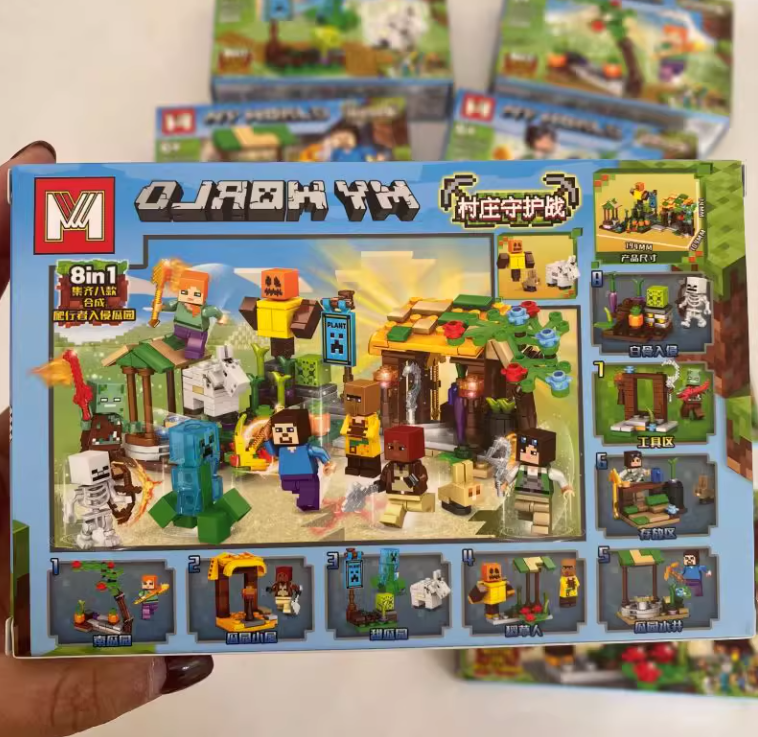 我的世界乐高积木 村庄守护城 8 in 1