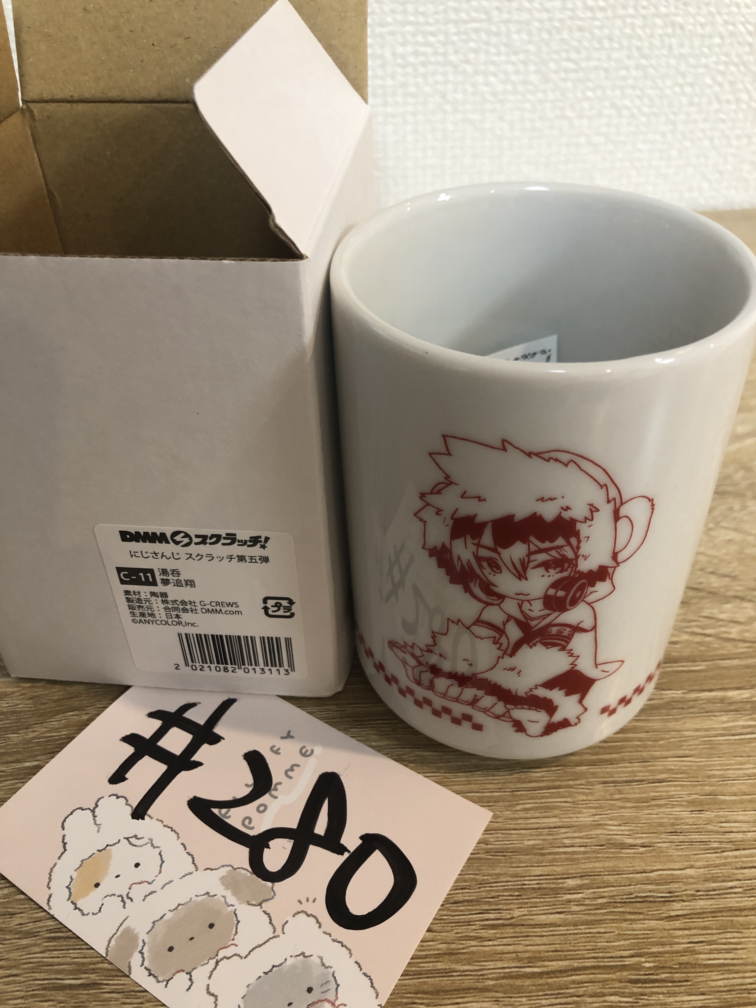 彩虹社 夢追翔 陶瓷杯#279