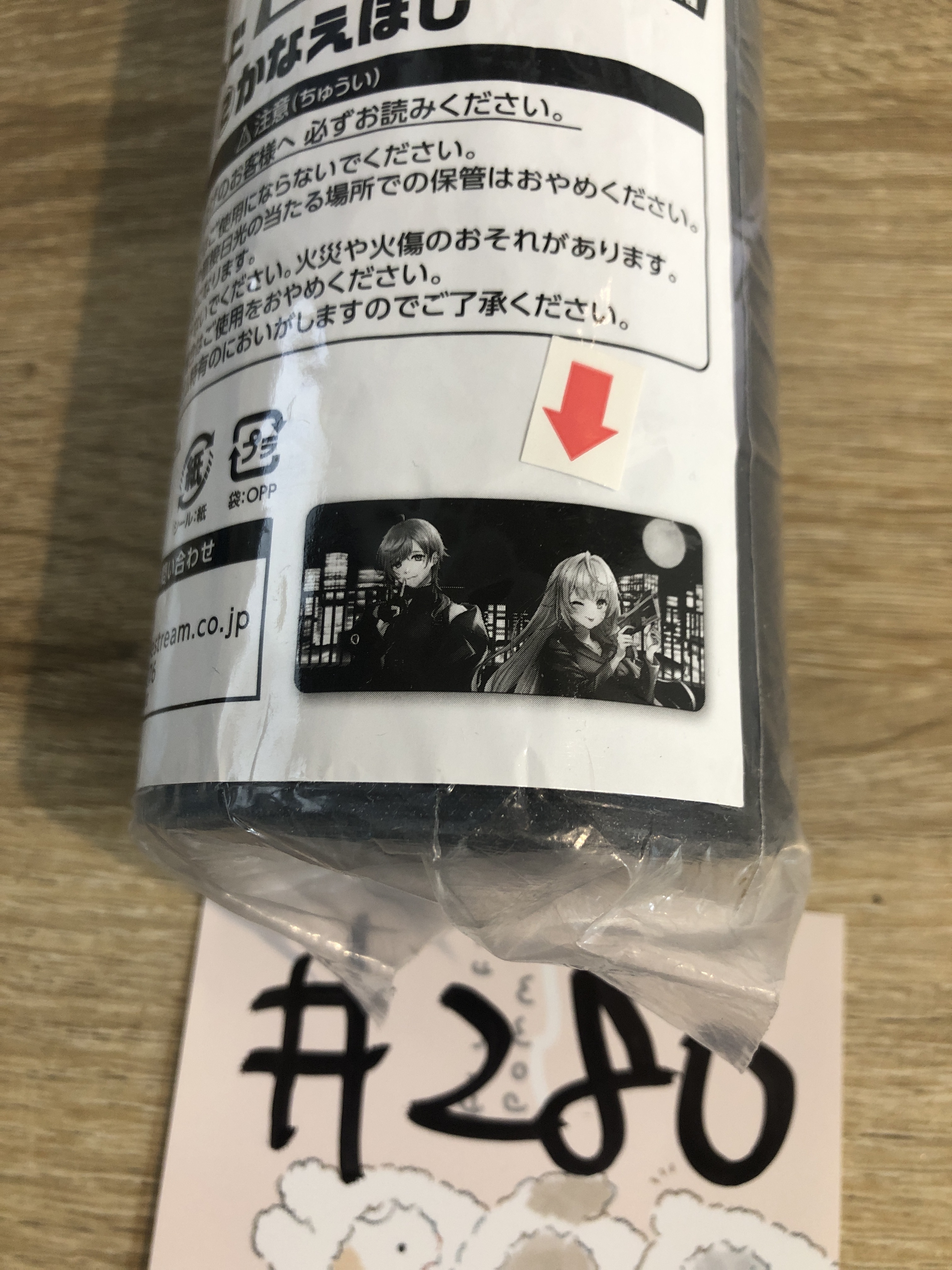 彩虹社   膠墊#279