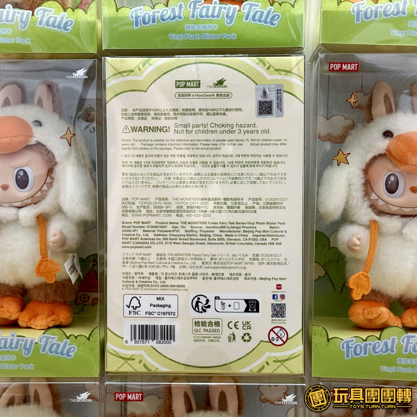 POP MART 泡泡瑪特 ZIMOMO LABUBU THE MONSTERS Forest Fairy T