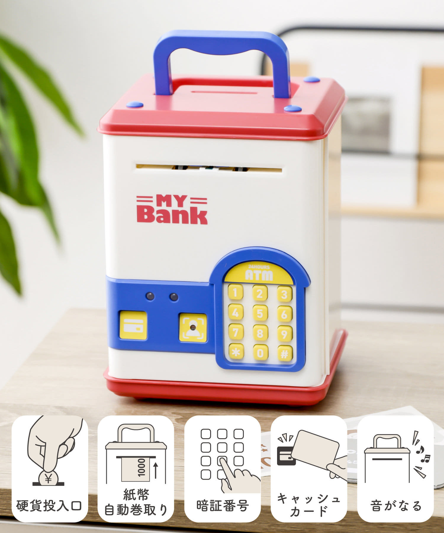 ｜🇯🇵超人氣話題商品｜3Coin 電子貯金箱