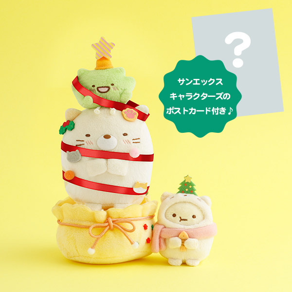 角落生物 2025年11月下旬受注限定 2025年聖誕受注SET 貓咪聖誕樹+聖誕珍珠+特典卡一張
