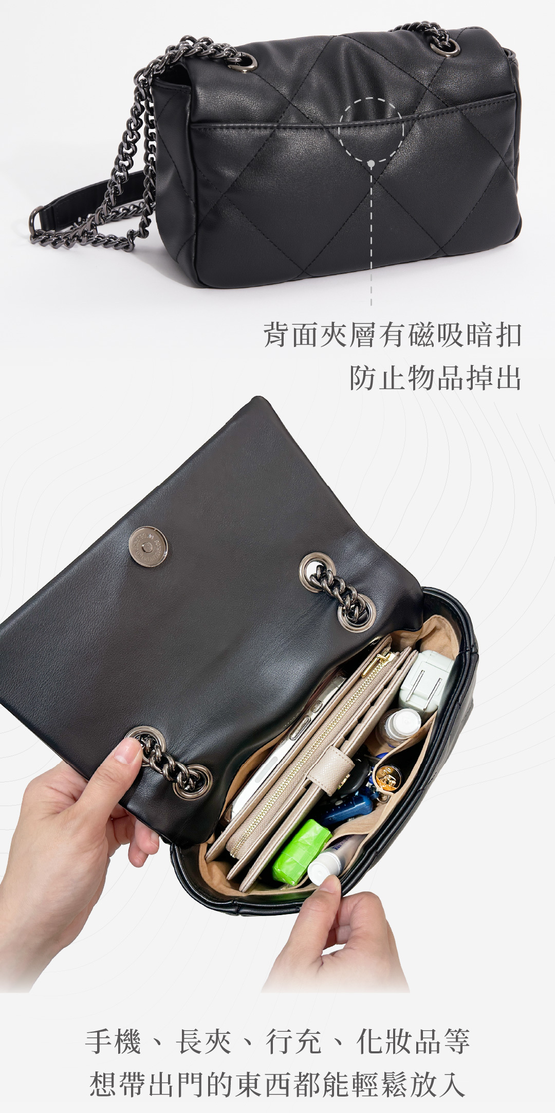 STEVANIE ALYSSA系列黑色鍊條包