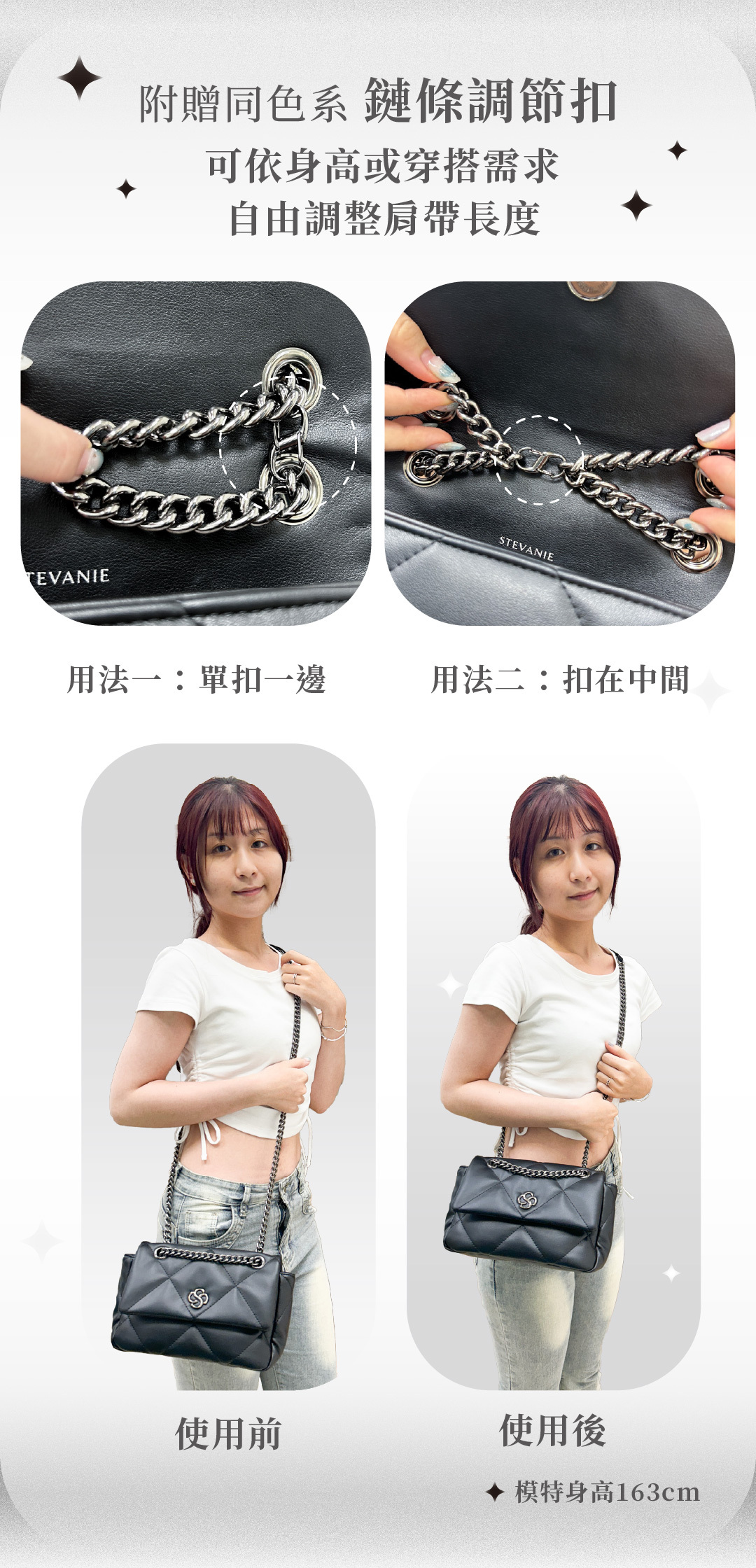 STEVANIE ALYSSA系列黑色鍊條包