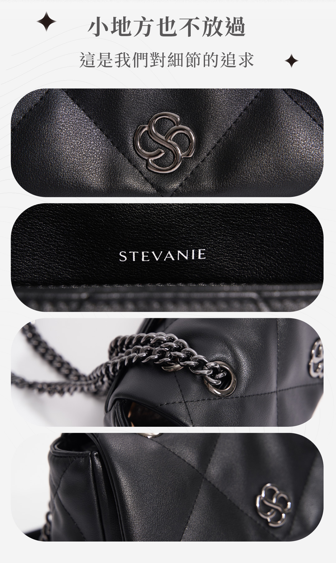 STEVANIE ALYSSA系列黑色鍊條包