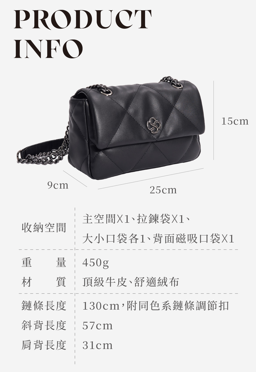 STEVANIE ALYSSA系列黑色鍊條包