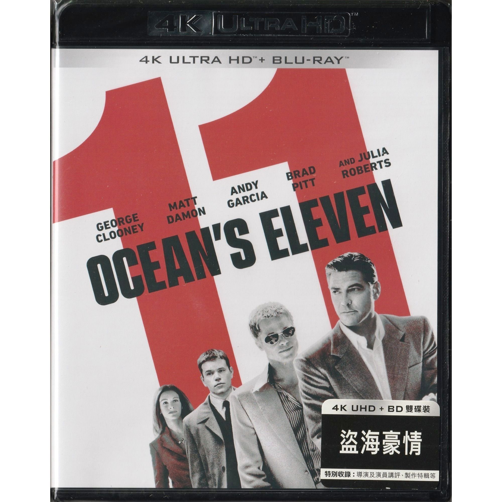 盜海豪情 (2001) (4K Ultra HD + Blu-ray) [訂貨]