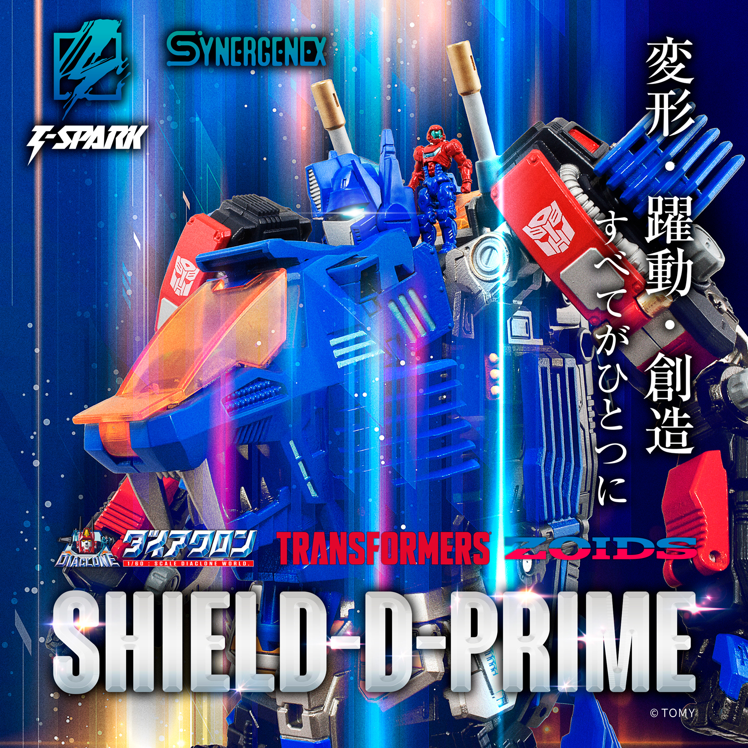 [預訂] Takara Tomy Synergex x TRANSFORMERS x Diaclone x Zoids Shield-D-Prime Optimus