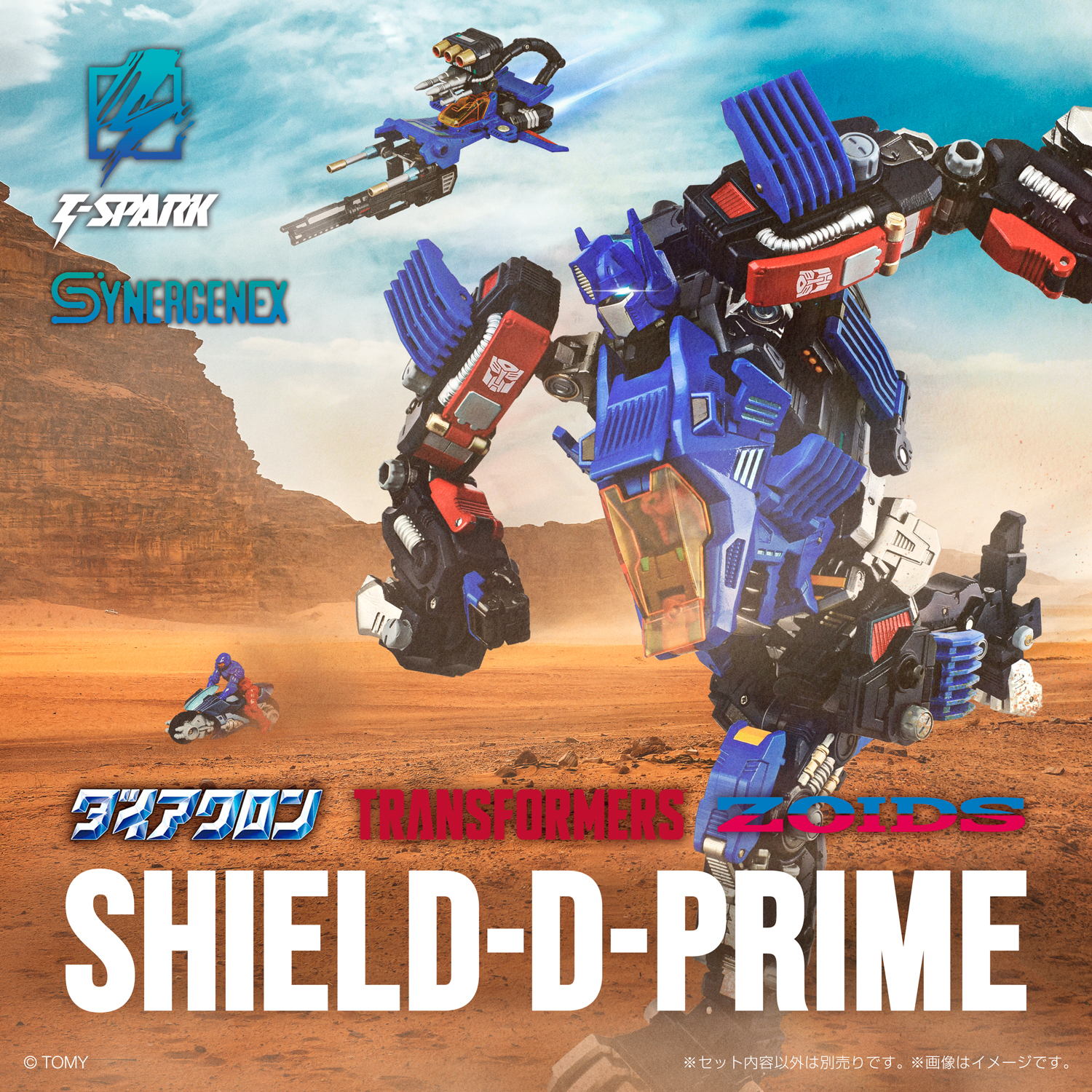 [預訂] Takara Tomy Synergex x TRANSFORMERS x Diaclone x Zoids Shield-D-Prime Optimus