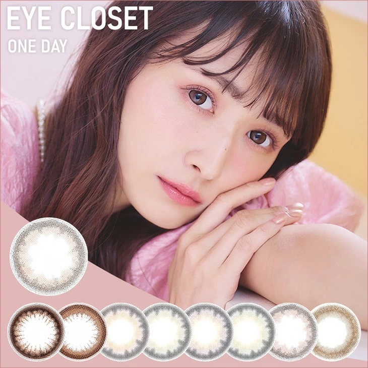 Eye Closet 1 day Colorcon 10片裝