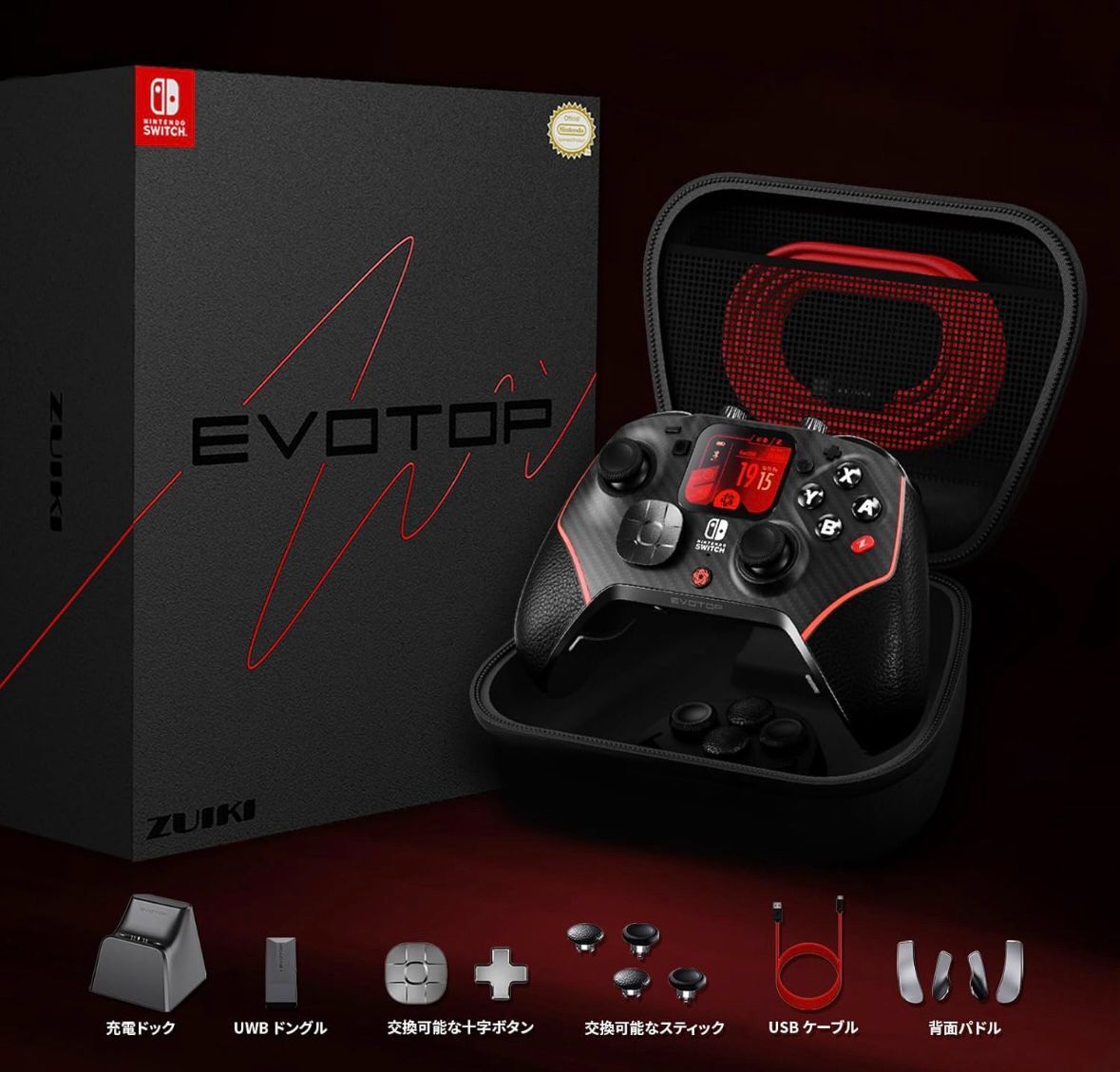 Zuiki EVOTOP 無線遊戲控制器｜UWB 超低延遲｜觸控螢幕｜支援Switch/PC