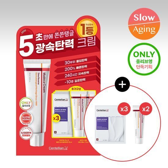 《olive young連線》Centellian24 x pokemon Madeca Cream Time Reverse 50ml+ 15mL*2