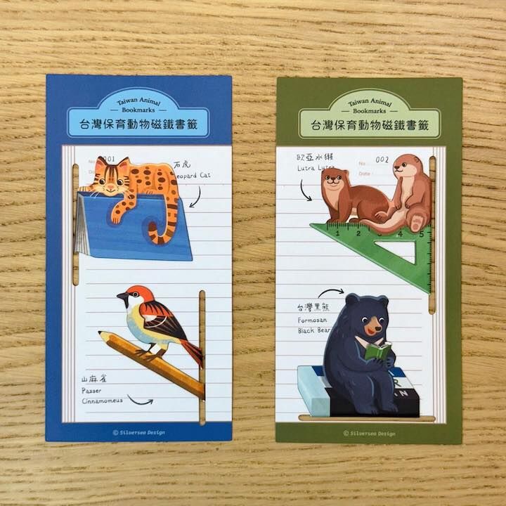 台灣保育動物 2入 磁鐵書籤｜ 銀海設計 SilverSea Design Studio
