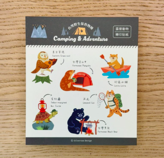 露營動物 水晶轉印貼紙 ｜ 銀海設計 SilverSea Design Studio