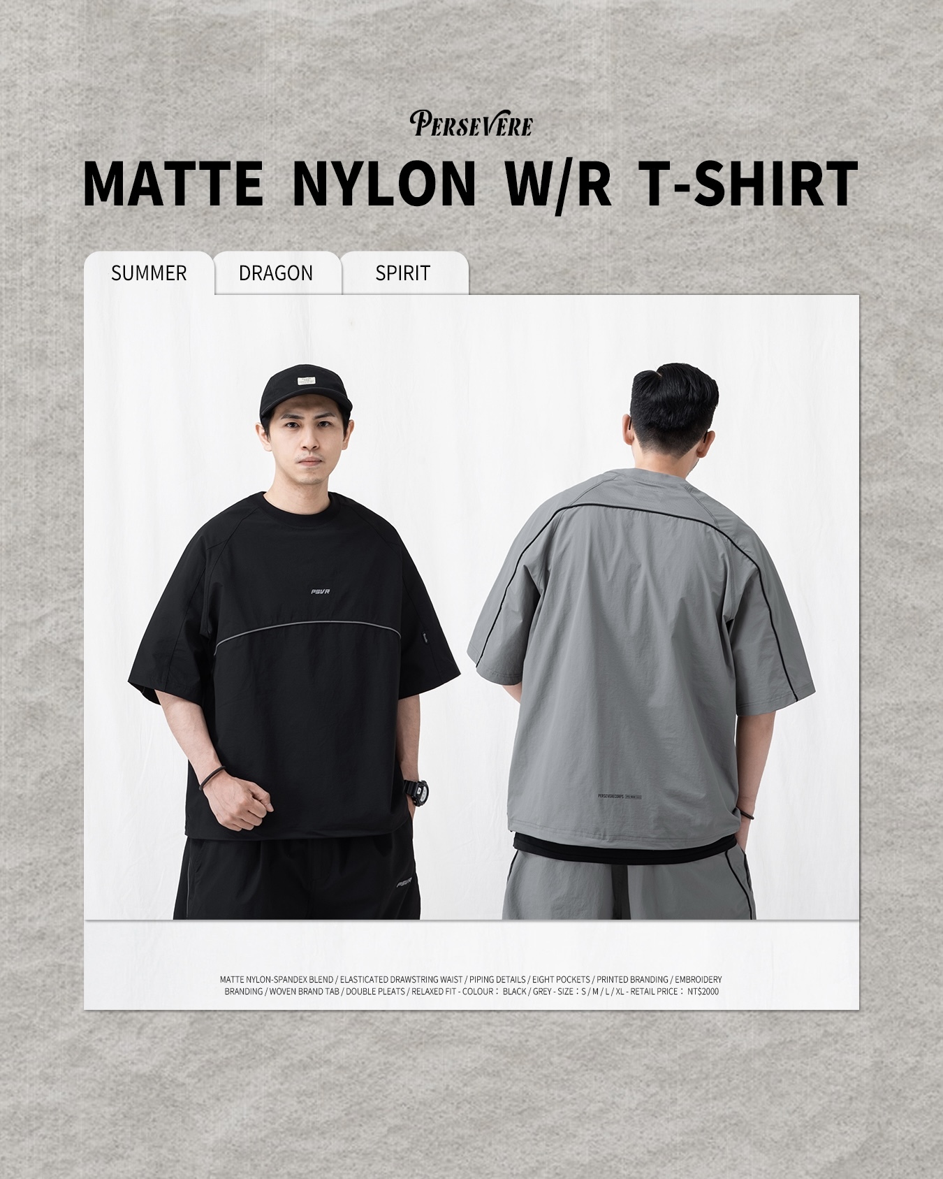 Persevere matte nylon water-repellen 機能 尼龍 防潑水 套裝 短袖 上衣 黑 灰