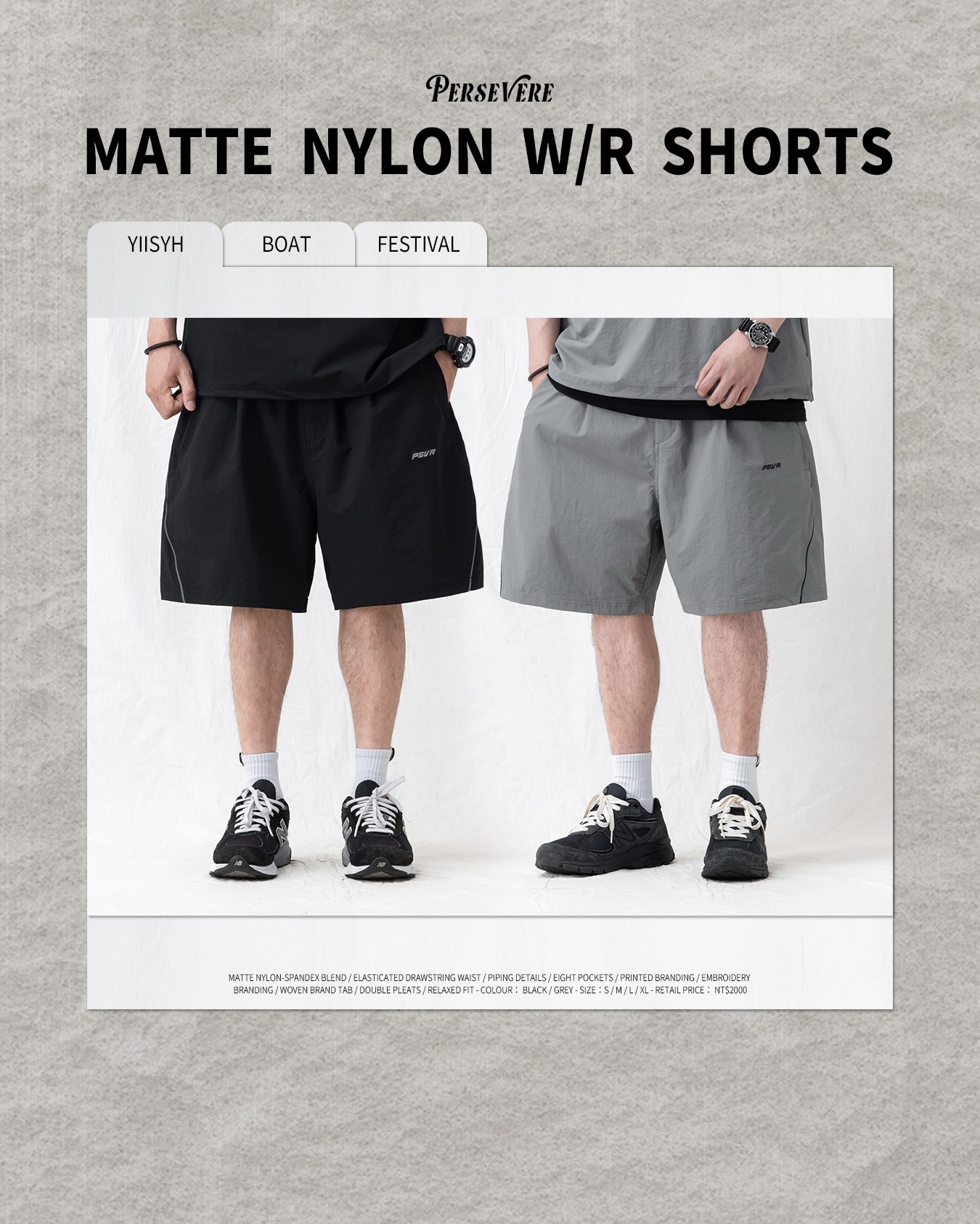 Persevere matte nylon water-repellen 機能 尼龍 防潑水 套裝 短褲 下身 黑 灰