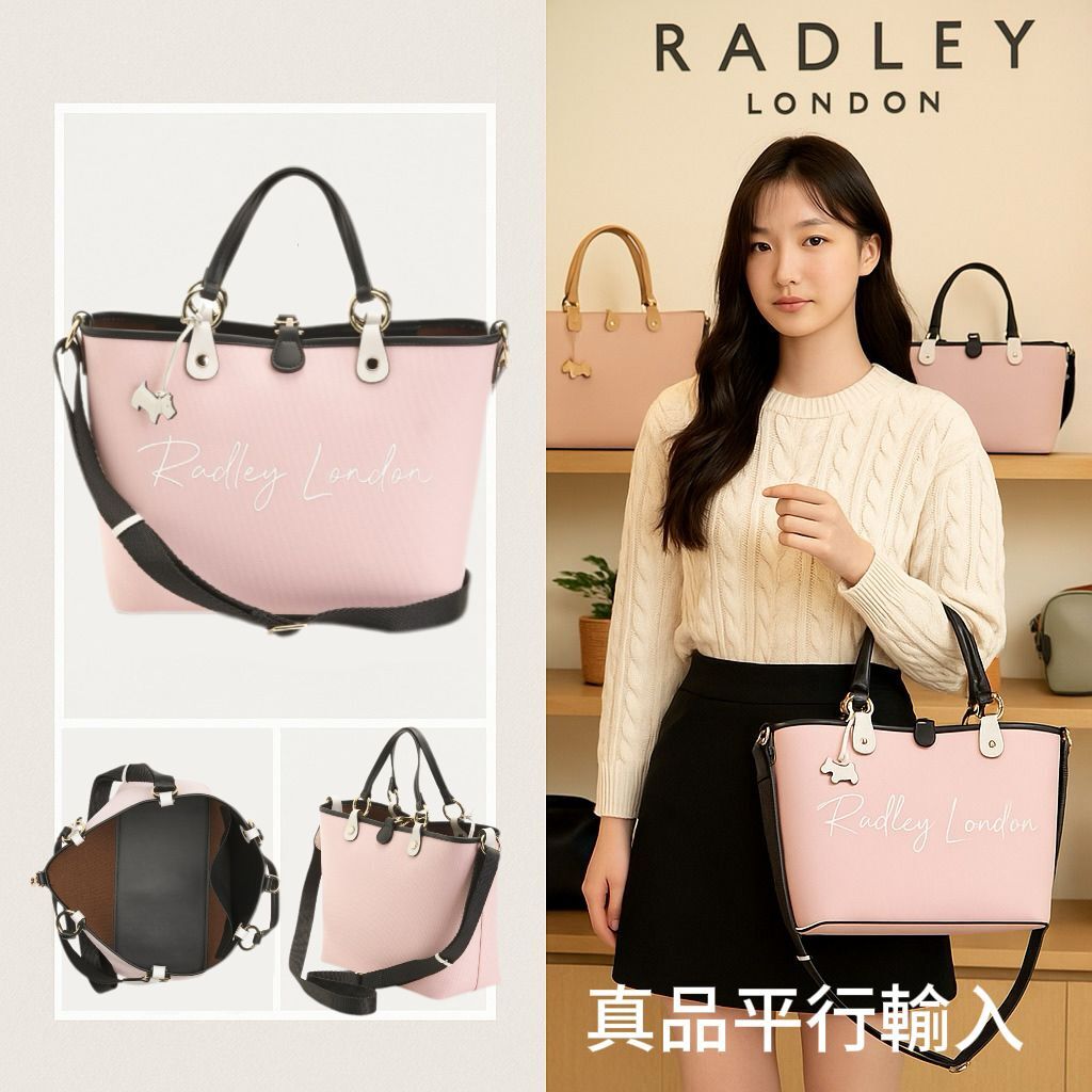 【預購】RADLEY LONDON Addison G060610 Tote斜咩袋