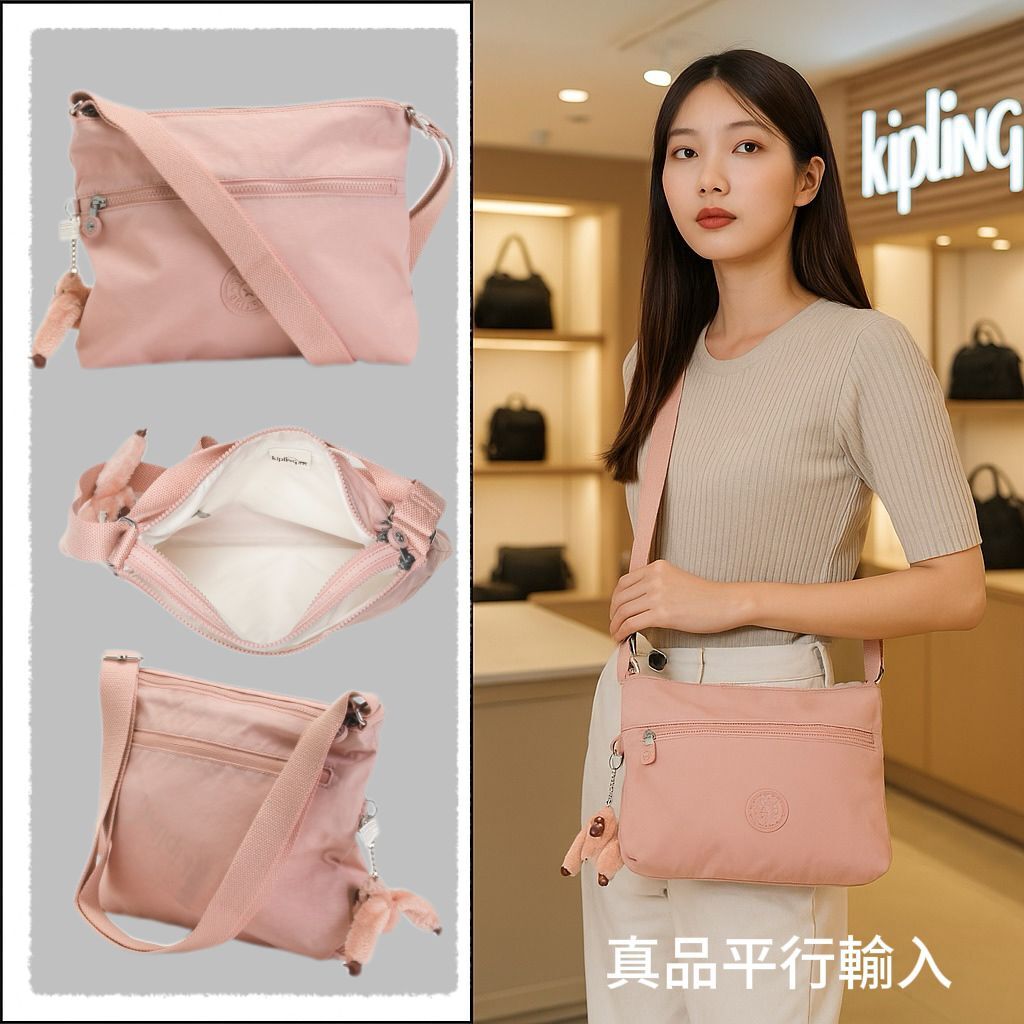 【預購】KIPLING Annabelle G060613 斜咩袋