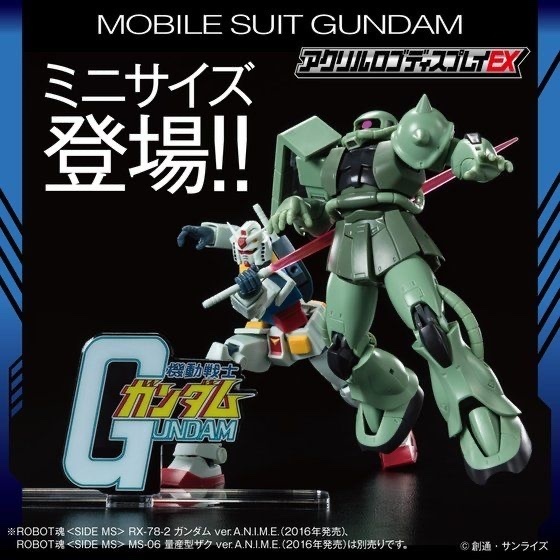 231343 Pbandai 預訂 2025/8月 機動戦士ガンダム アクリルロゴディスプレイEX （小） mini size⚠️⚠️只有立牌‼️‼️