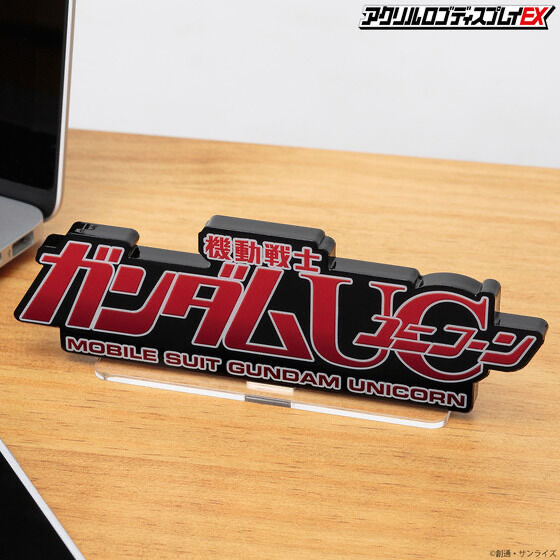 231348 Pbandai 預訂 2025/8月 アクリルロゴディスプレイEX 機動戦士ガンダムUC ユニコーン(特大）