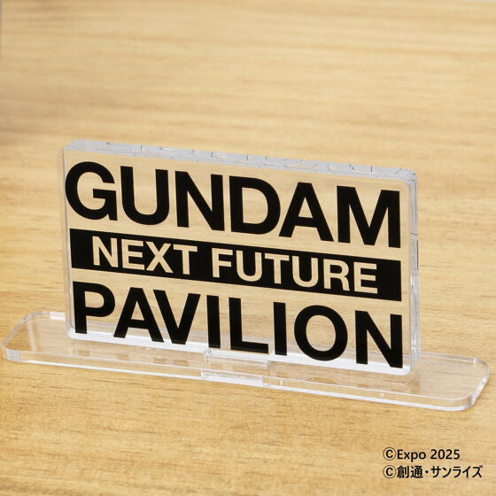 231362 Pbandai 預訂2025/8月 GUNDAM NEXT FUTURE PAVILION アクリルロゴディスプレイEX