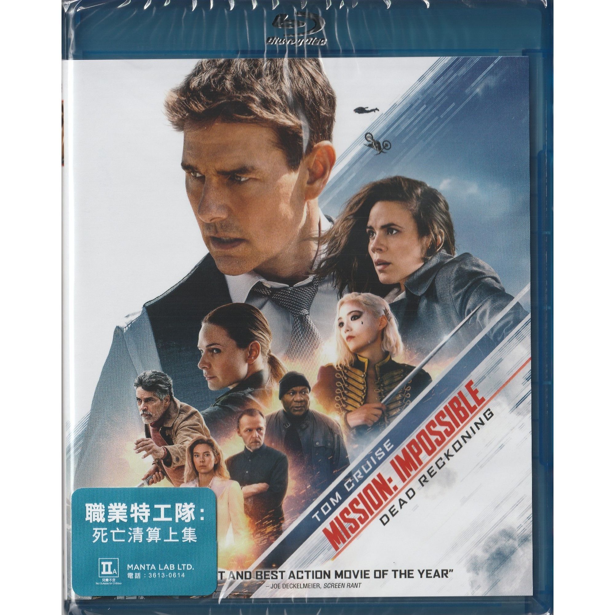 職業特工隊：死亡清算上集 (2023) (Blu-ray) [訂貨]