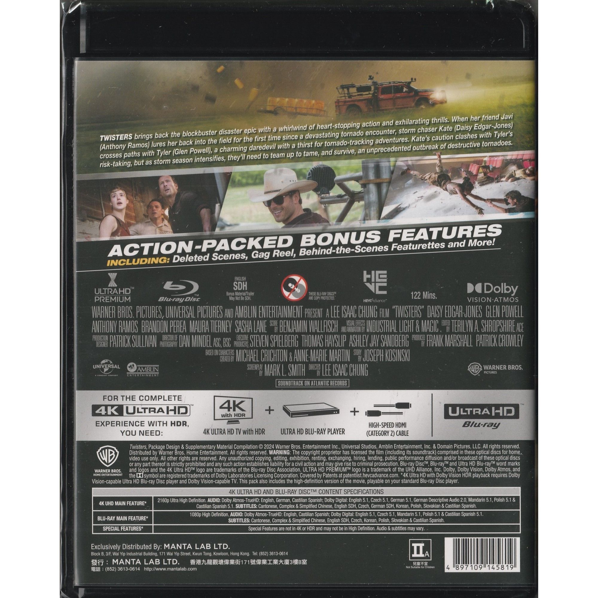 龍捲風 (2024) (4K Ultra HD + Blu-ray) [訂貨]