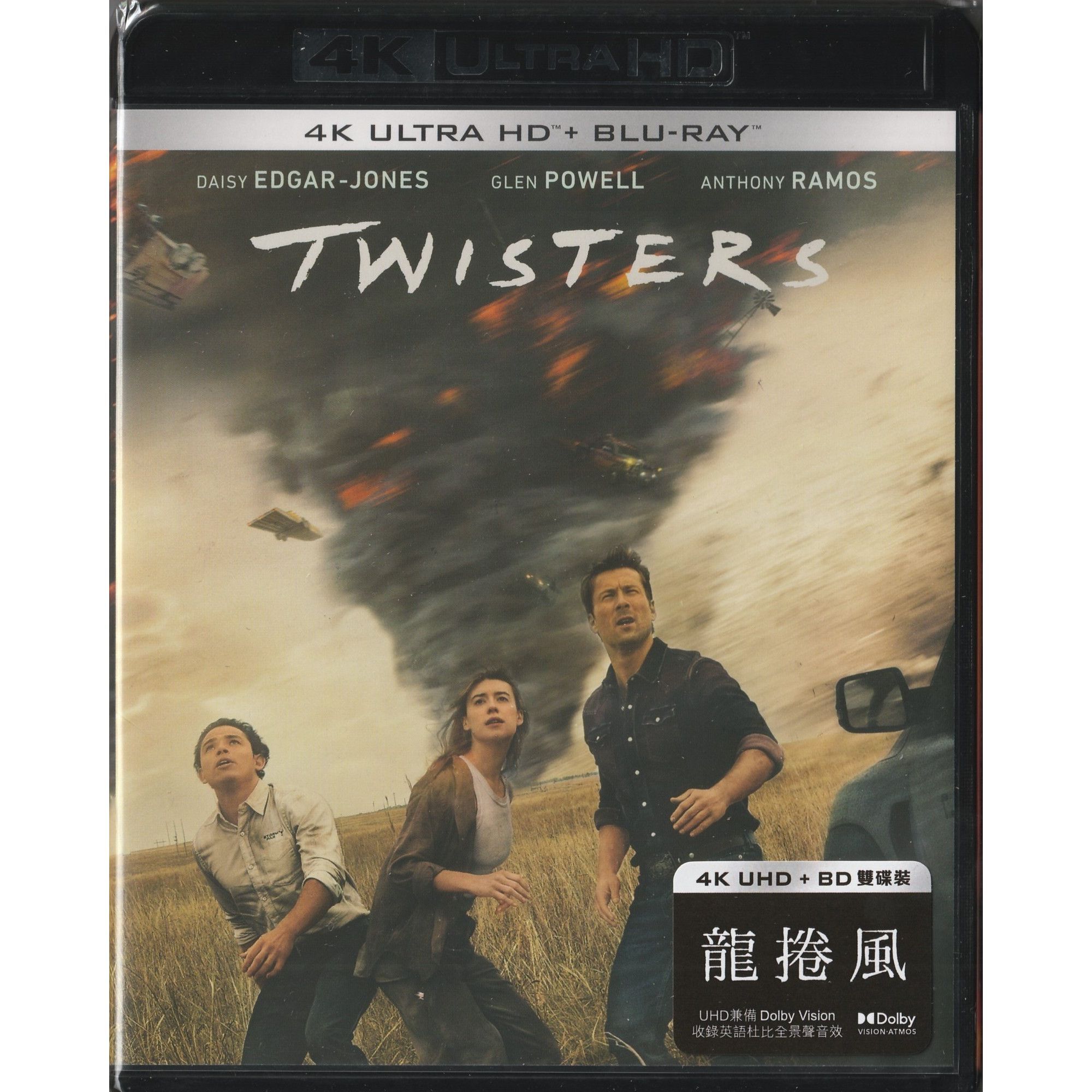 龍捲風 (2024) (4K Ultra HD + Blu-ray) [訂貨]