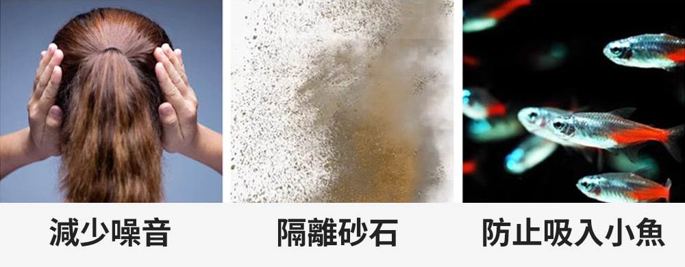 馬達保護盒帶來的好處，解決各種養魚煩惱