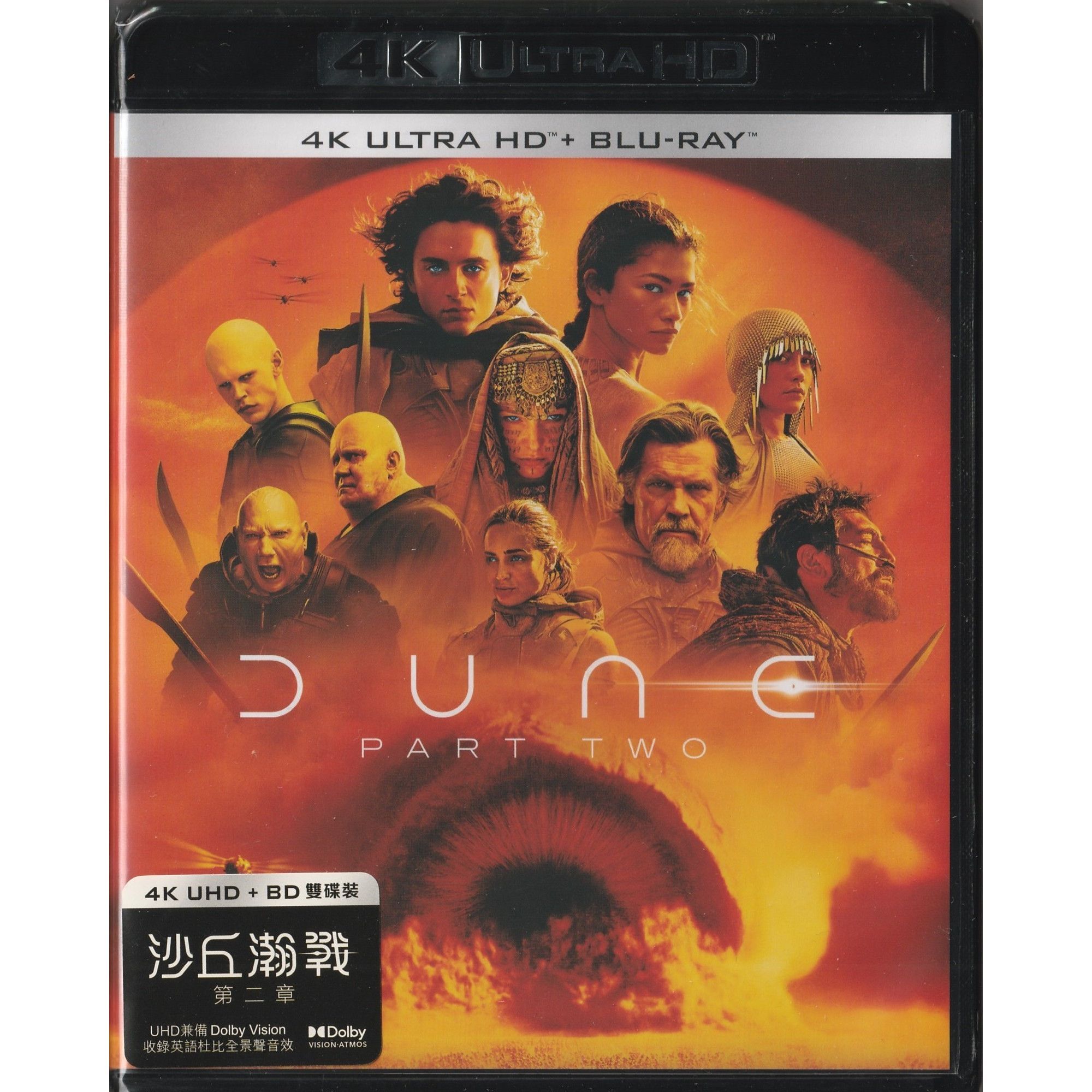 沙丘瀚戰：第二章 (2024) (4K Ultra HD + Blu-ray) [訂貨]
