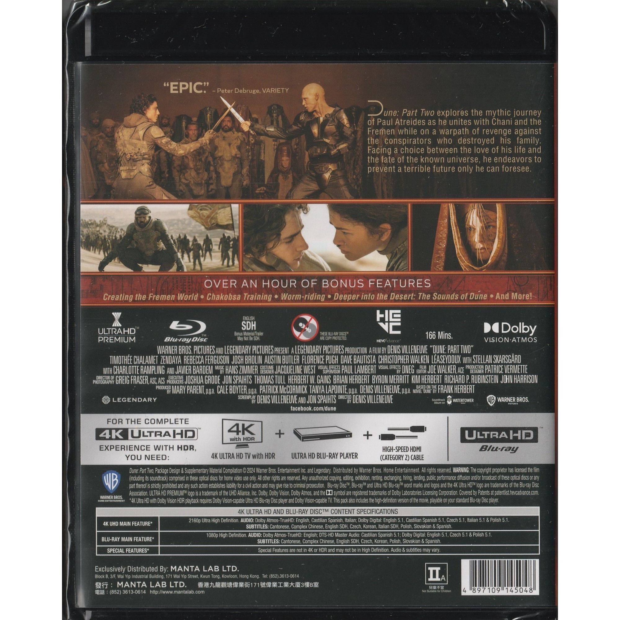 沙丘瀚戰：第二章 (2024) (4K Ultra HD + Blu-ray) [訂貨]