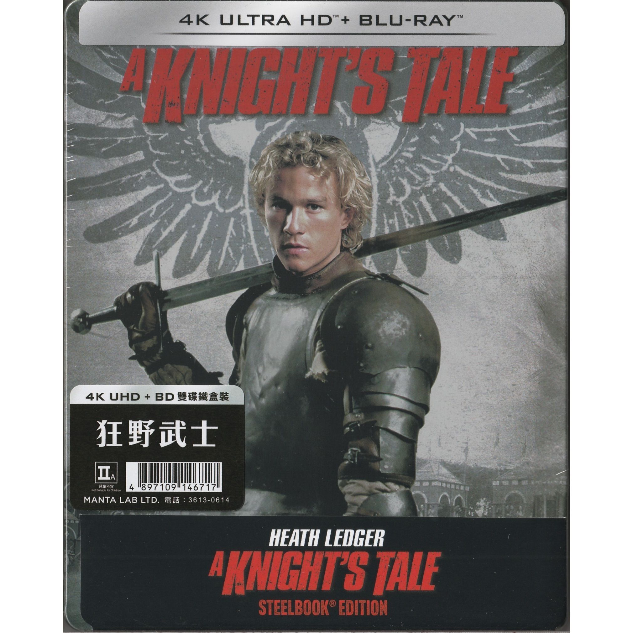 狂野武士 (2001) (鐵盒裝) (4K Ultra HD + Blu-ray)