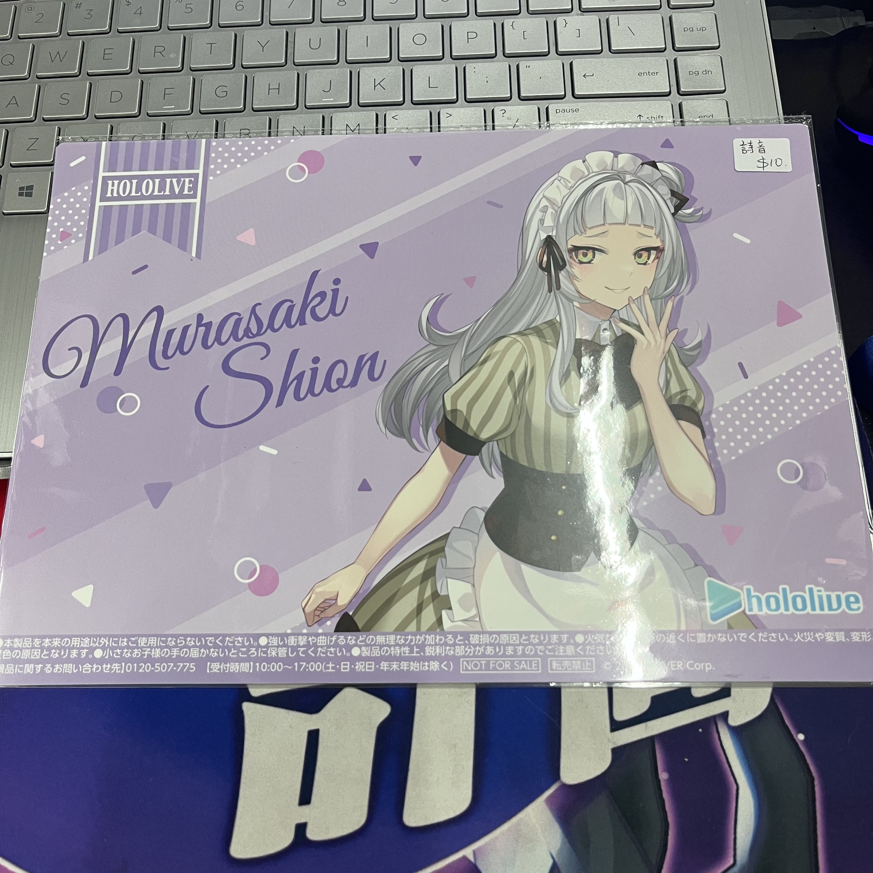 HOLOLIVE   詩音 紙品#247