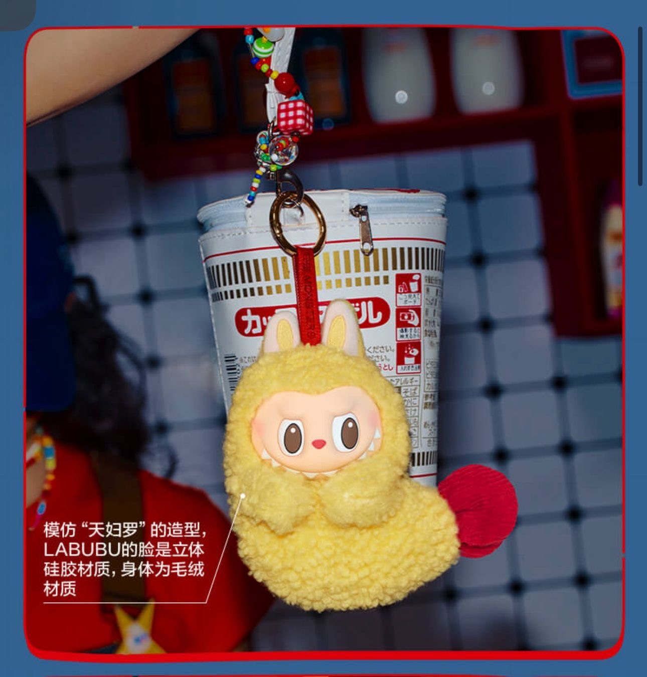 6.12開售 新品 POPMART labubu炸蝦耳機包