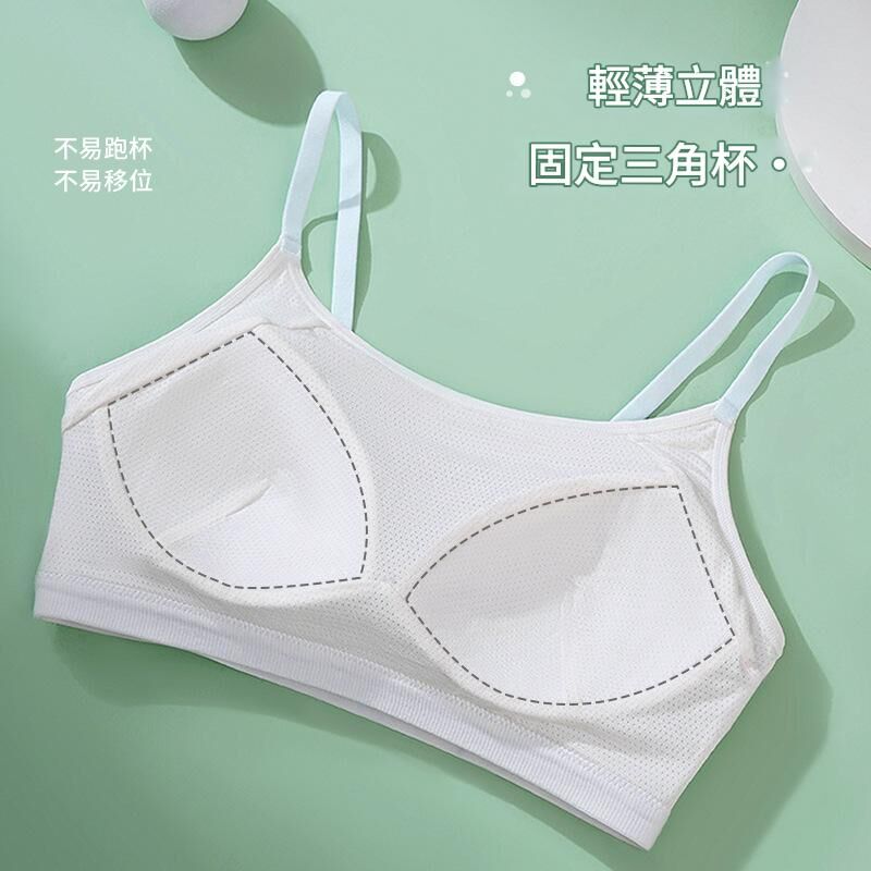 二階段 細肩帶桑蠶絲棉質內衣