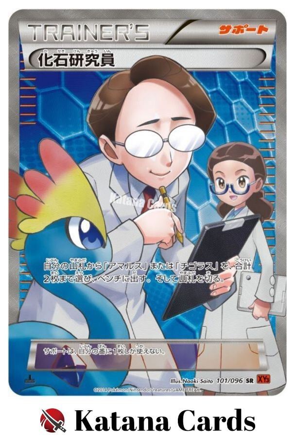 POKEMON JAPANESE XY3 101/096 SR